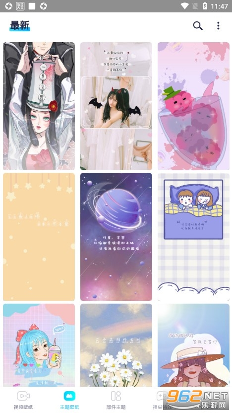 ħ���ֽapp��׿���ͼ3