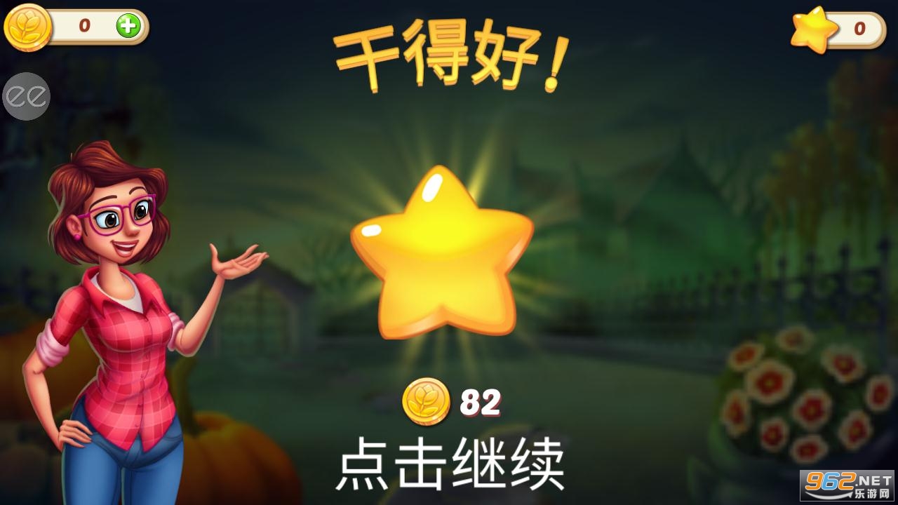 Lilys Garden����Ļ�԰��׿���ͼ0