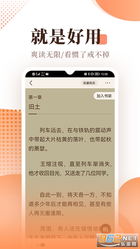 ����С˵�ٷ����°�v5.3.0��ͼ1
