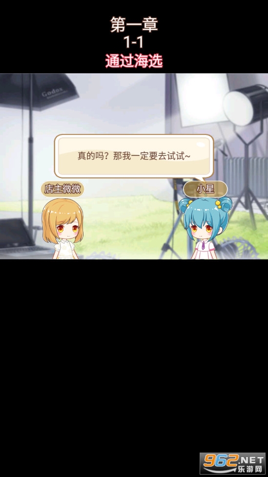 ���Ǵ�����v1.1��׿���ͼ4