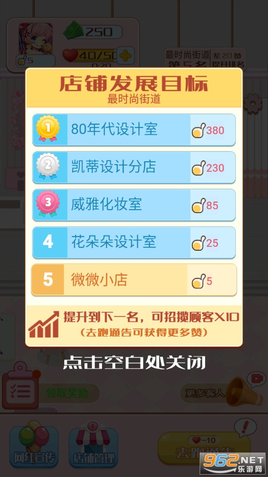 ���Ǵ�����v1.1��׿���ͼ1