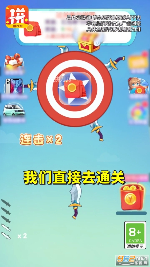 ƴ����׬Ǯ��Ϸ��ͼ2