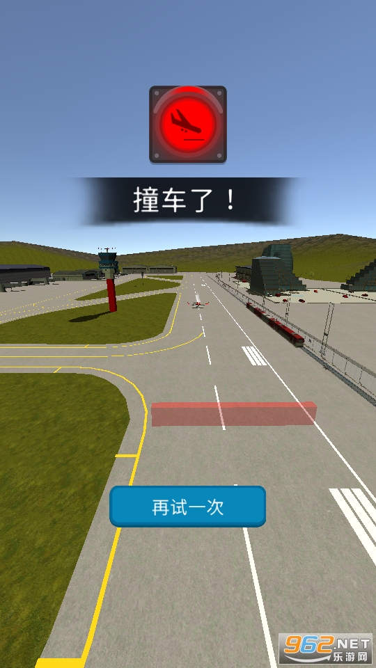 Airport Traffic Control(������������Ϸ)��ͼ5