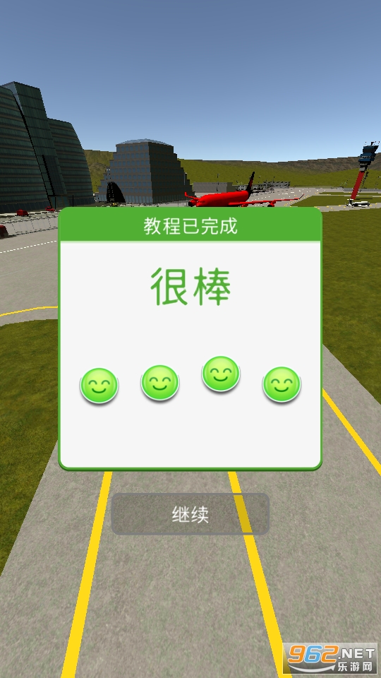 Airport Traffic Control(������������Ϸ)��ͼ7