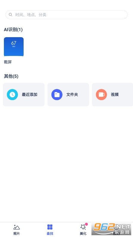 ��Ѷ���ܼ�app��ͼ2