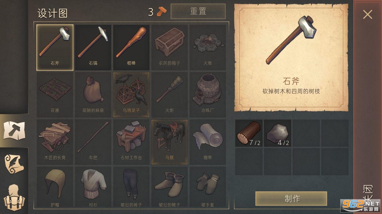 �ڰ��������溺����(Grim Soul)v3.7.2(���ò˵�)��ͼ1