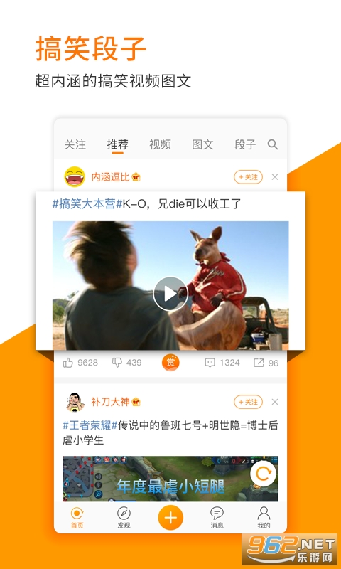 ����app���°�v2.0.1(��Ц����)��ͼ0