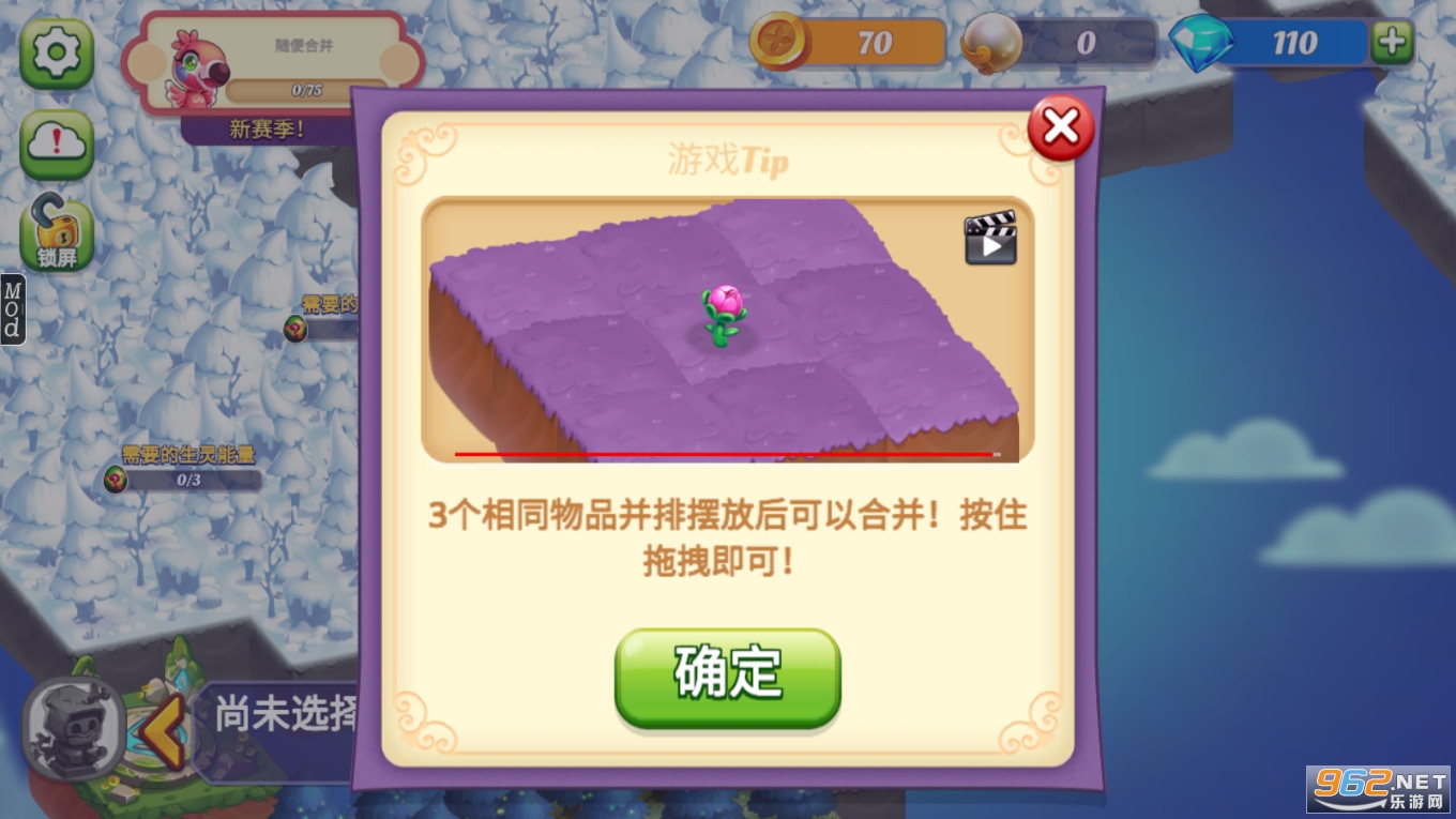 ��úϳ����ò˵��޸İ��ͼ0