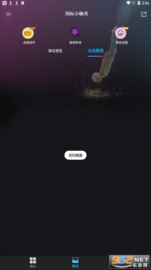ͼ��С����app��ͼ0