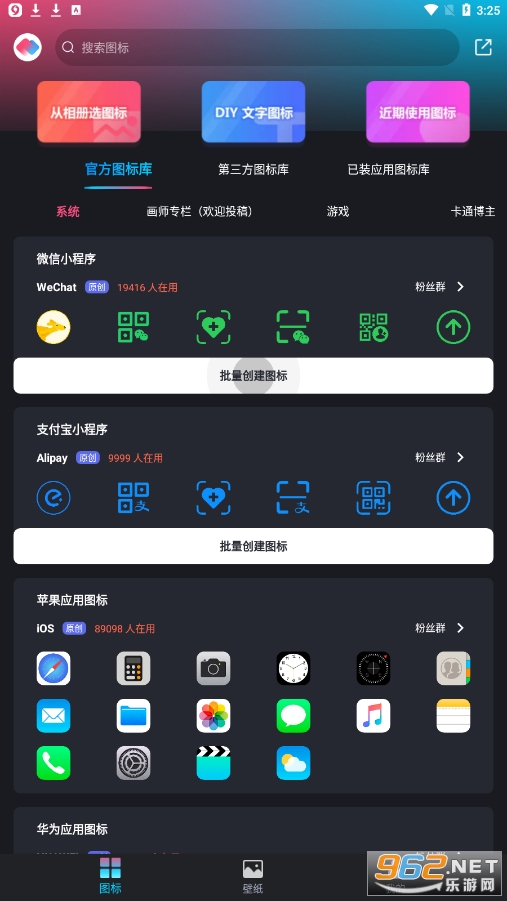 ͼ��С����app��ͼ3