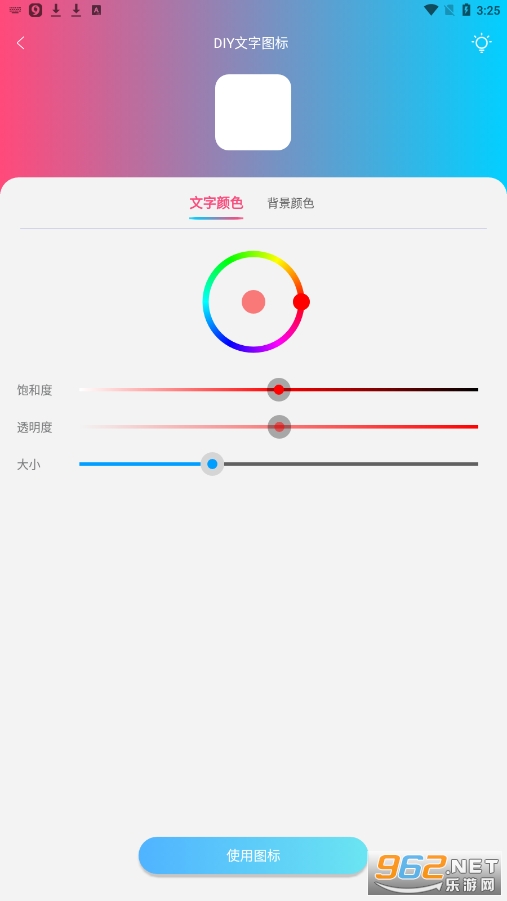 ͼ��С����app��ͼ2