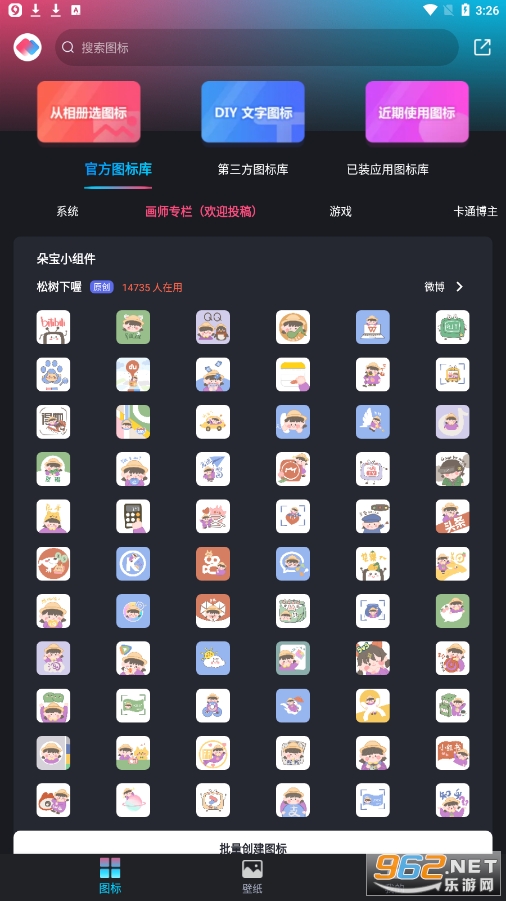 ͼ��С����app��ͼ1