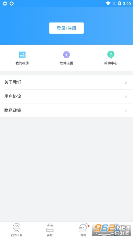 ����ͨ��׿�ֻ����ͼ0