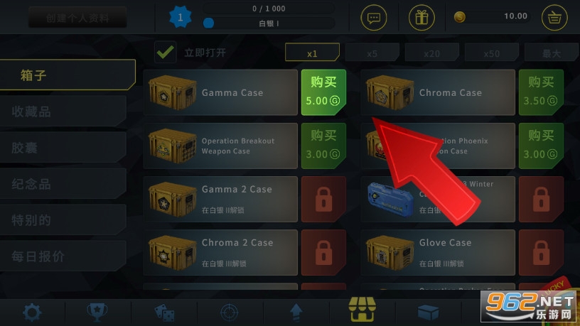 CSGO开箱模拟器无限金币版截图2