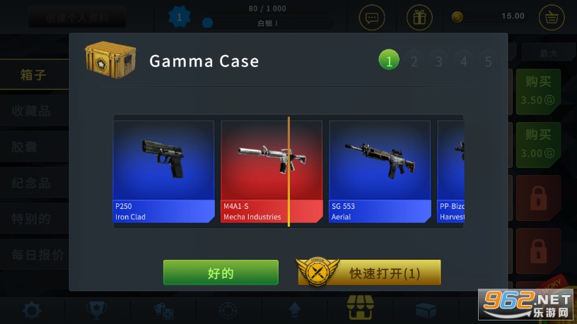 CSGO开箱模拟器无限金币版截图3