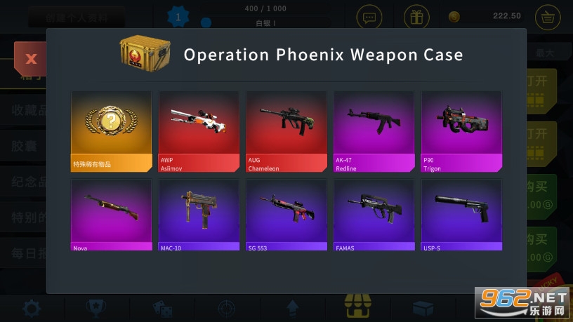 CSGO开箱模拟器无限金币版截图0
