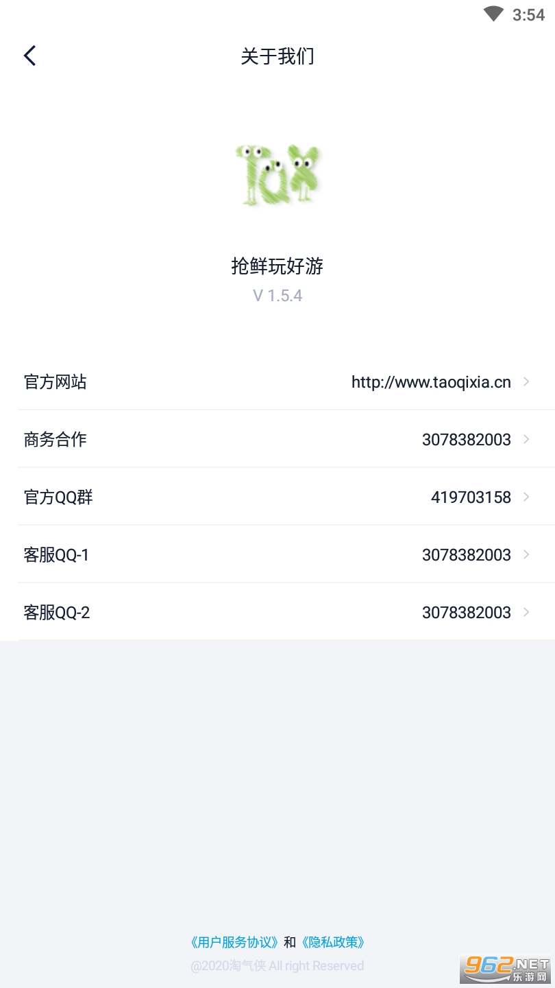 ������appv2.0.9 ��׿���ͼ4