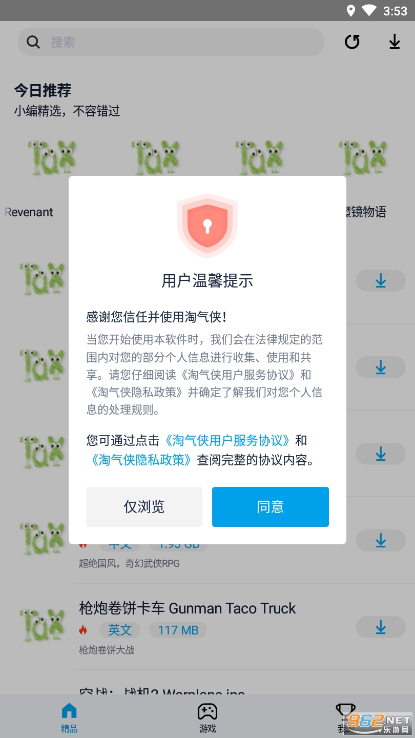 ������appv2.0.9 ��׿���ͼ1
