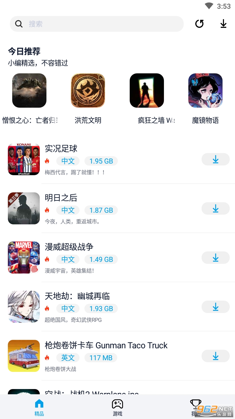 ������appv2.0.9 ��׿���ͼ2