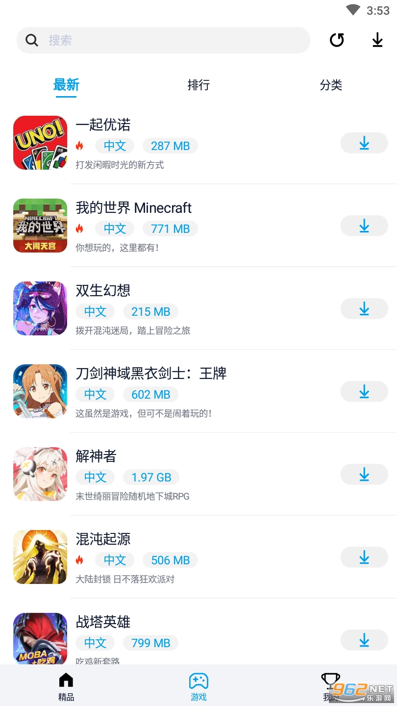 ������appv2.0.9 ��׿���ͼ3