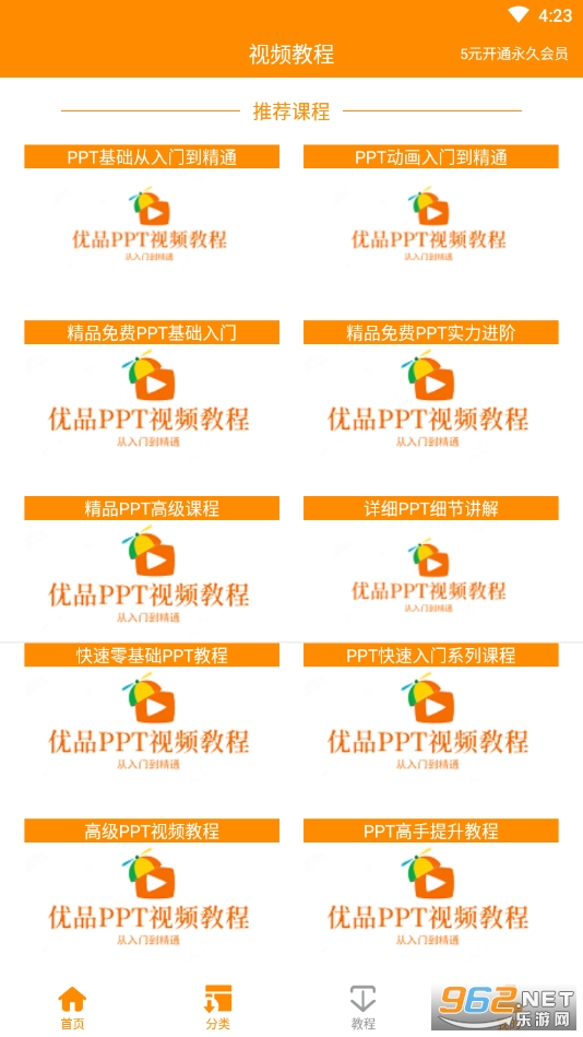 ��ƷPPTģ������Ѱ��ͼ2