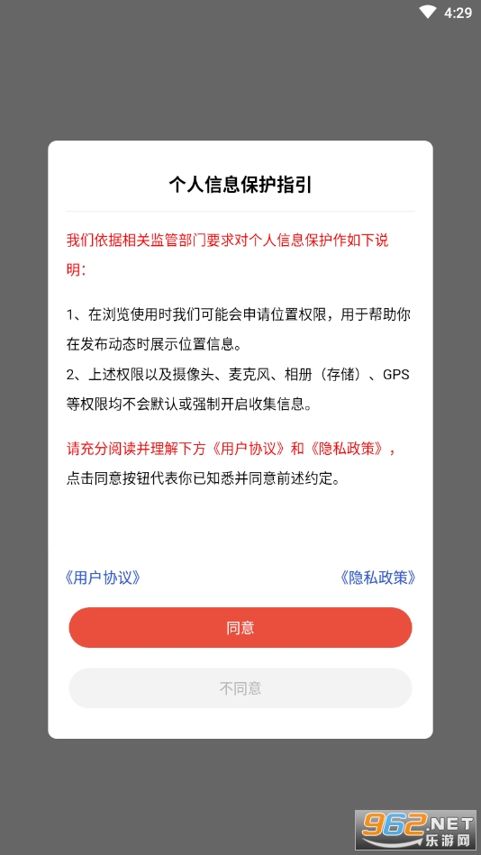 ��һ�˲���appv2.7.4 ���°��ͼ3