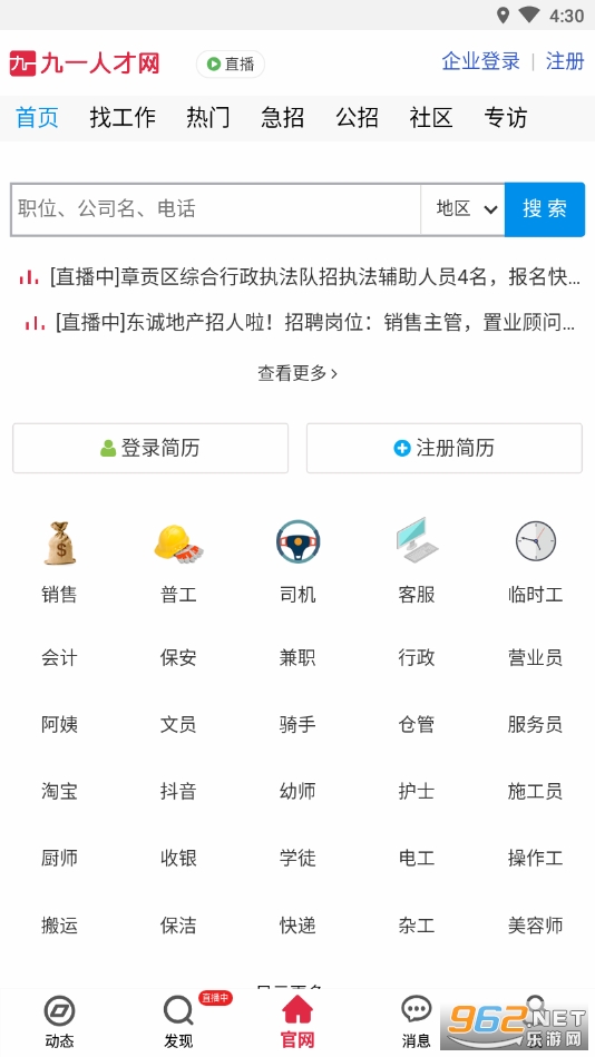 ��һ�˲���appv2.7.4 ���°��ͼ0
