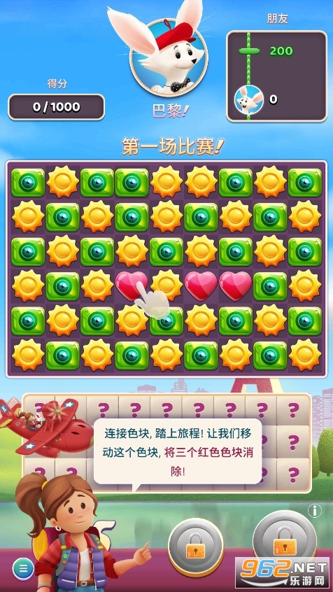 �����ô����(What A Wonderful World)��Ϸ��ͼ0