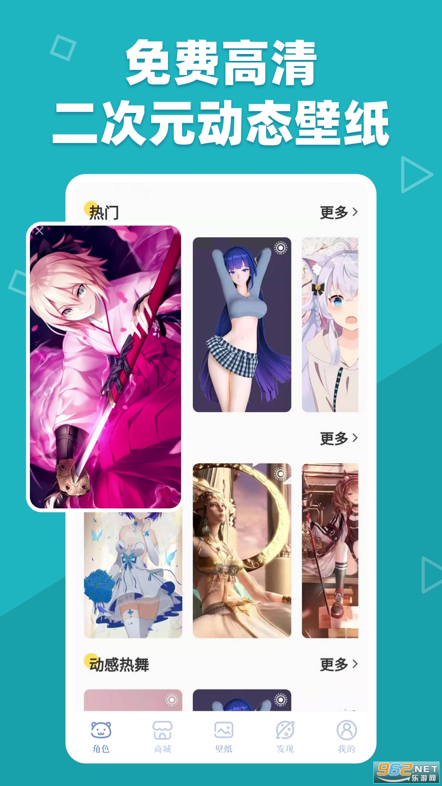 �ȶ���ֽapp��ͼ2