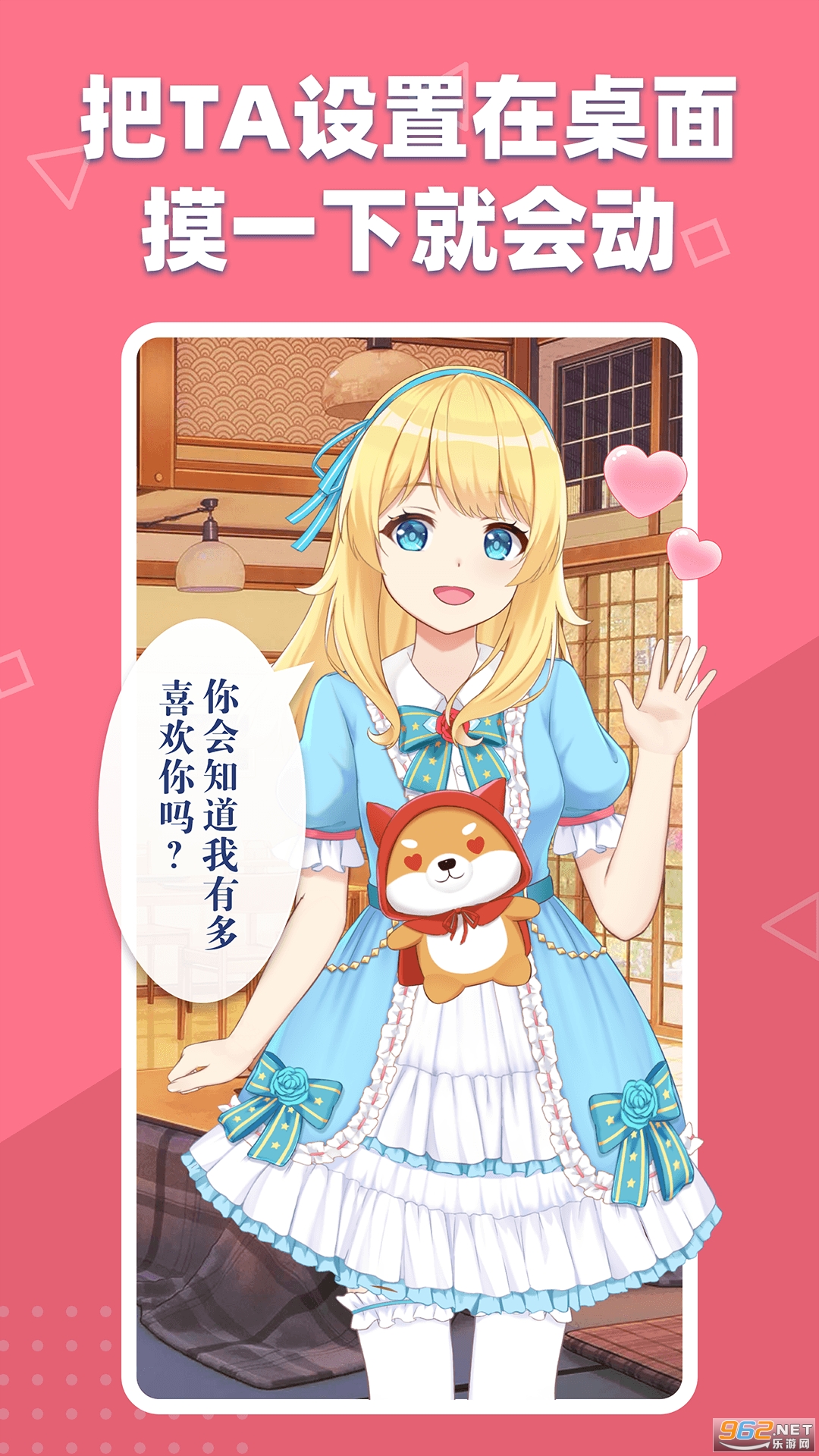 �ȶ���ֽapp��ͼ1
