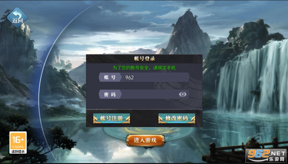 ������;�ٷ���v27.20210922 ���˻�ͨ���ͼ2