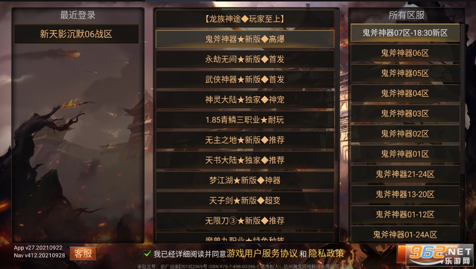 ������;�ٷ���v27.20210922 ���˻�ͨ���ͼ0