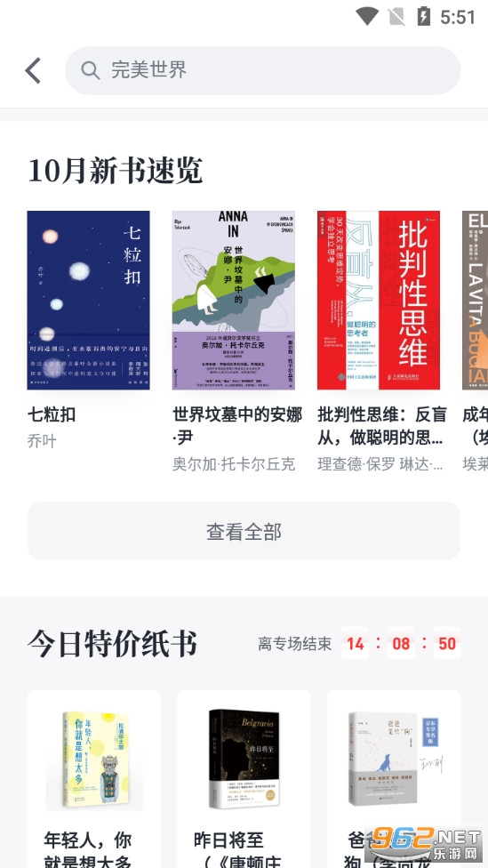 ΢�Ŷ���app��ͼ1