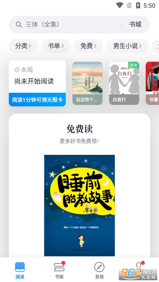 ΢�Ŷ���app��ͼ0