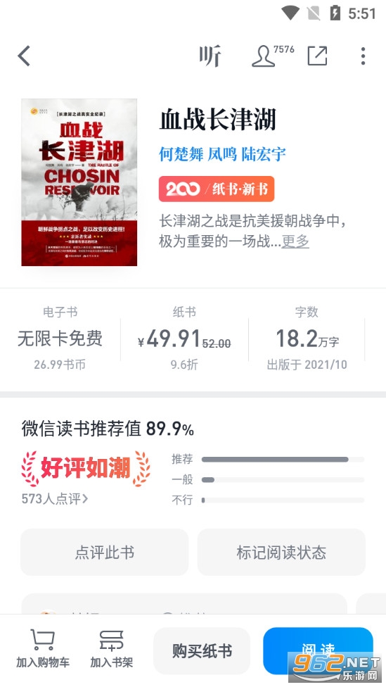 ΢�Ŷ���app��ͼ2