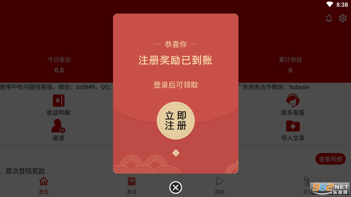 ��ʯͷ��׬Ǯ��v1.0 ��׿���ͼ0