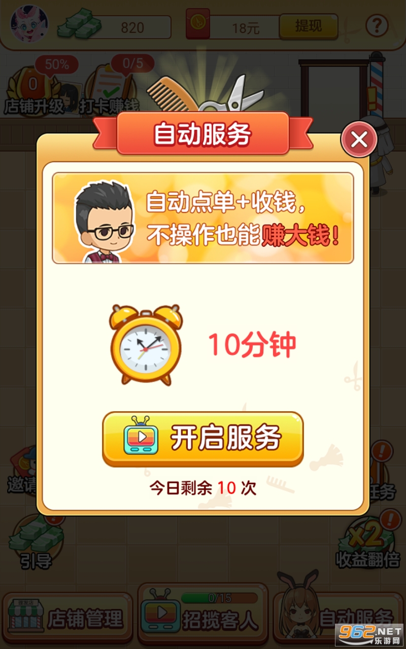 �ҵ����������°��ͼ0