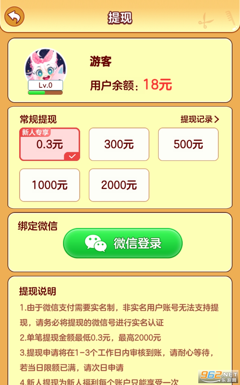 �ҵ����������°��ͼ2