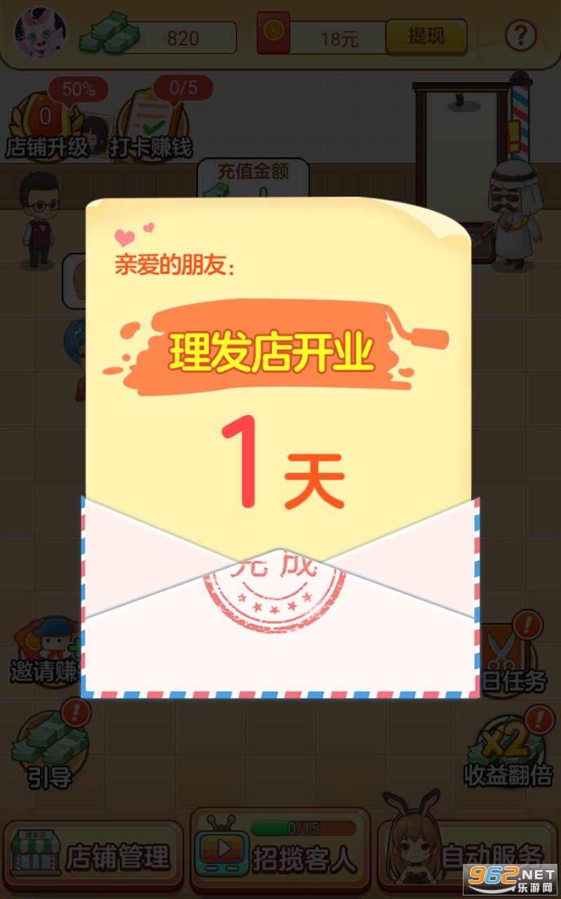 �ҵ����������°��ͼ1