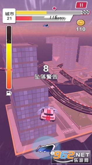 飞车吃鸡大作战游戏截图3