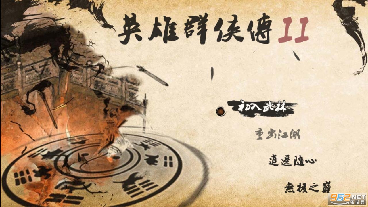 Ӣ��Ⱥ����2 6.3.5���°��ͼ3