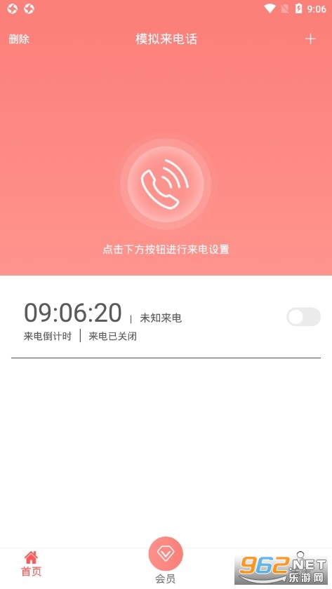 ģ�����绰��׿���ͼ0