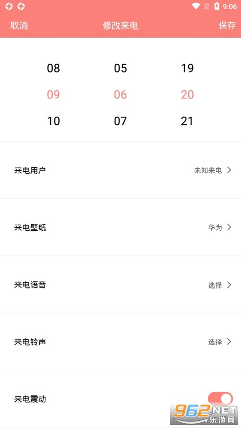 ģ�����绰��׿���ͼ1