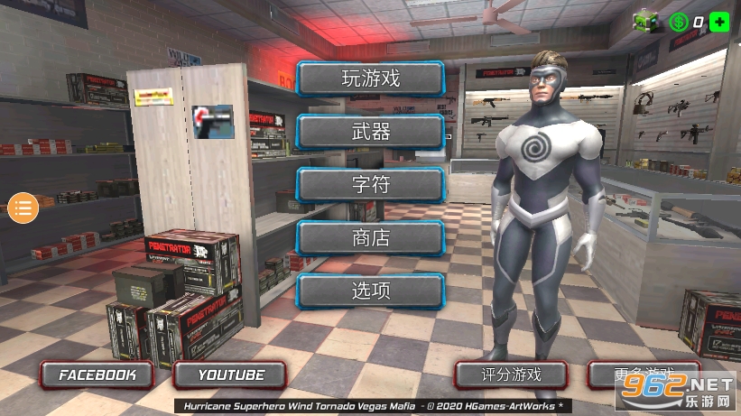 �籩����Ӣ����Ϸ
