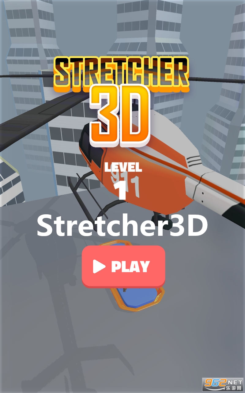 Stretcher3D��Ϸ