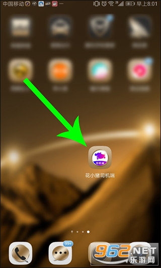 ��С����˾����app