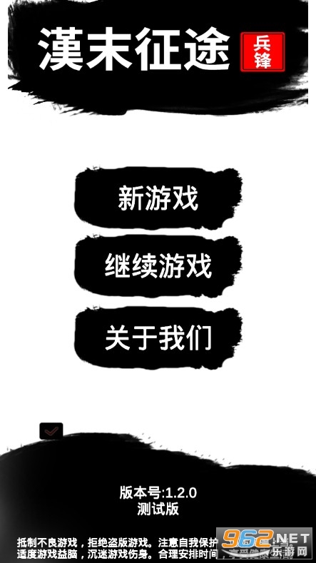 ��ĩ��;������Ϸ