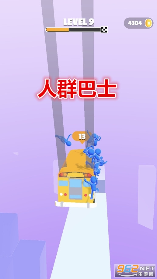 人群巴士游戏 人群巴士游戏