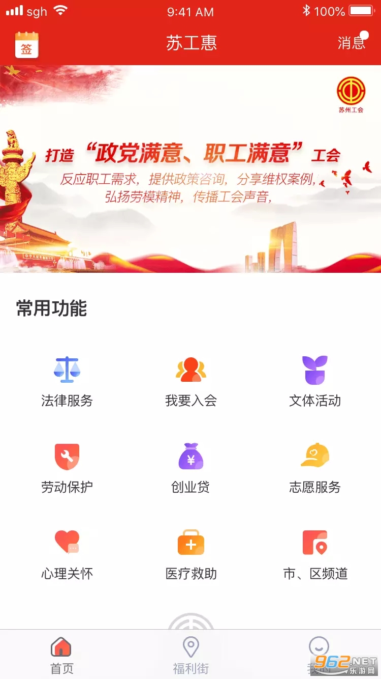 �չ���app