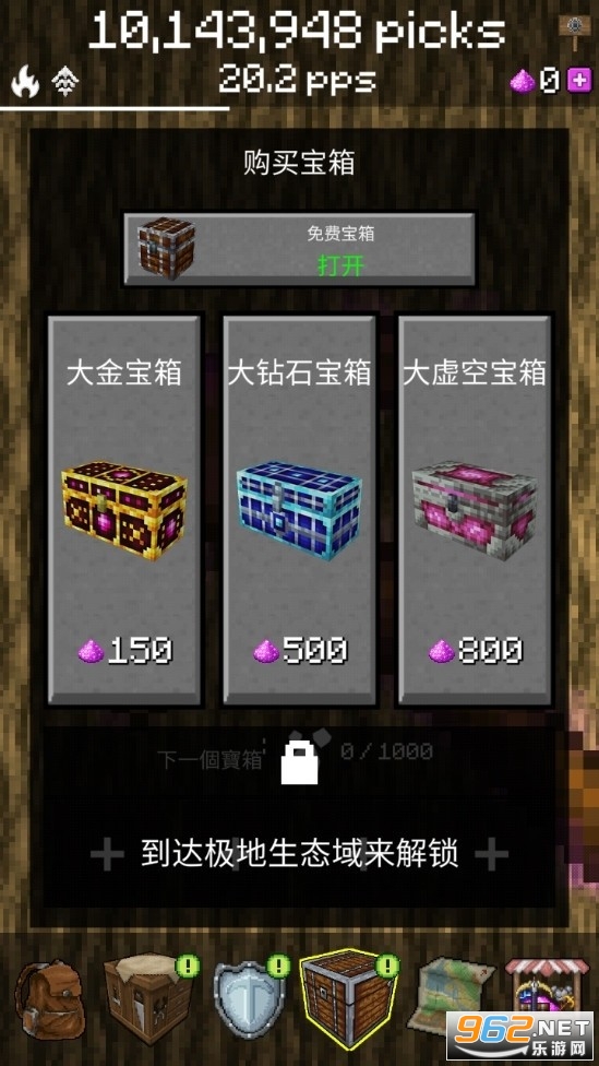 我的世界采矿破解版最新版 我的世界采矿破解版最新版